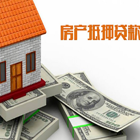 阳新按揭房抵押贷款逾期怎么办?