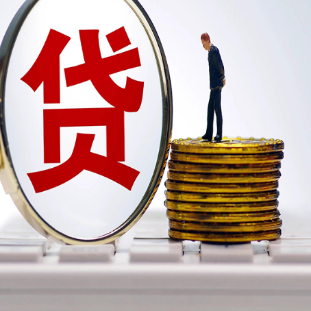 阳新房屋抵押贷款最全攻略